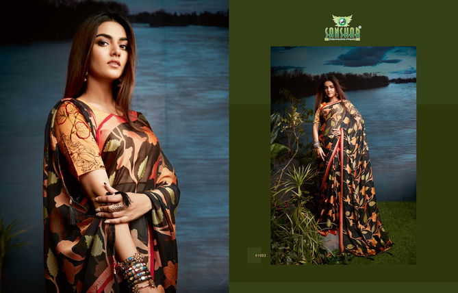 Sanskar Amber New Exclusive Wear Designer Brasso Saree Collection
